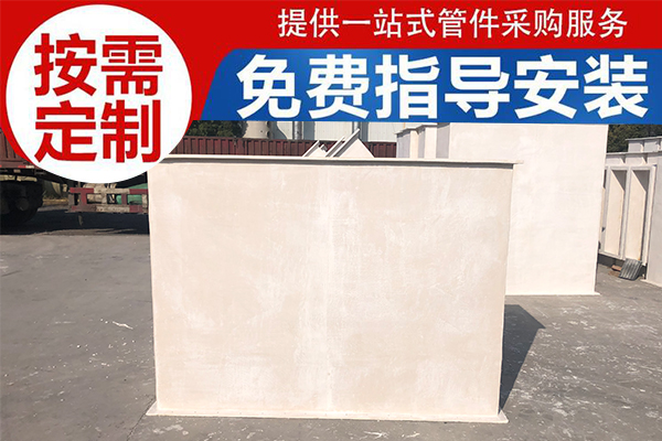 實(shí)驗(yàn)室無(wú)機(jī)不燃無(wú)機(jī)通風(fēng)管道哪家有？—有實(shí)力[江蘇歐升]