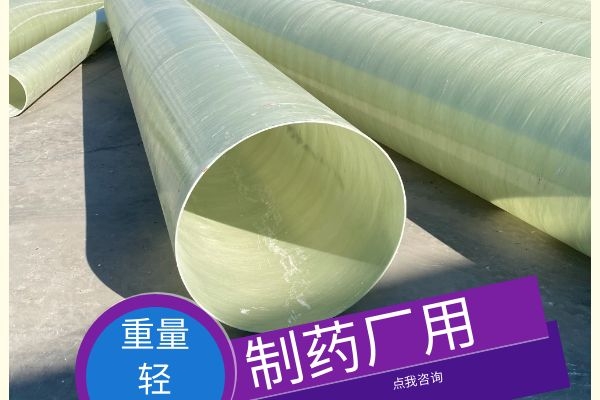 玻璃鋼有機通風(fēng)管道廠家—能按時交貨嗎[江蘇歐升]