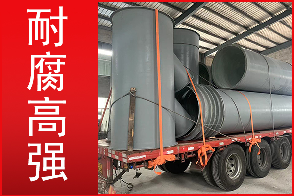 玻璃鋼管道多少錢一根由什么決定？【江蘇歐升】