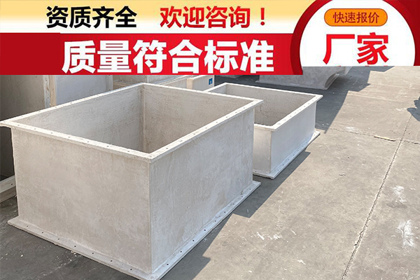 無機玻璃鋼通風(fēng)管道