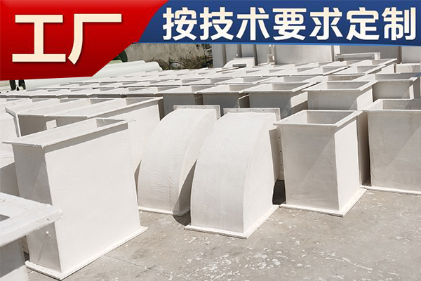 有機(jī)玻璃鋼通風(fēng)管道選哪家？—用戶首推[江蘇歐升]